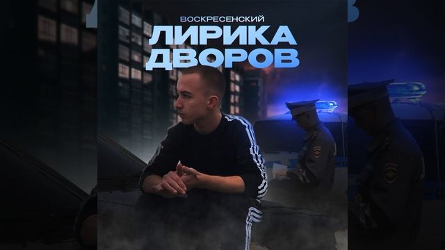 Ставим точки
