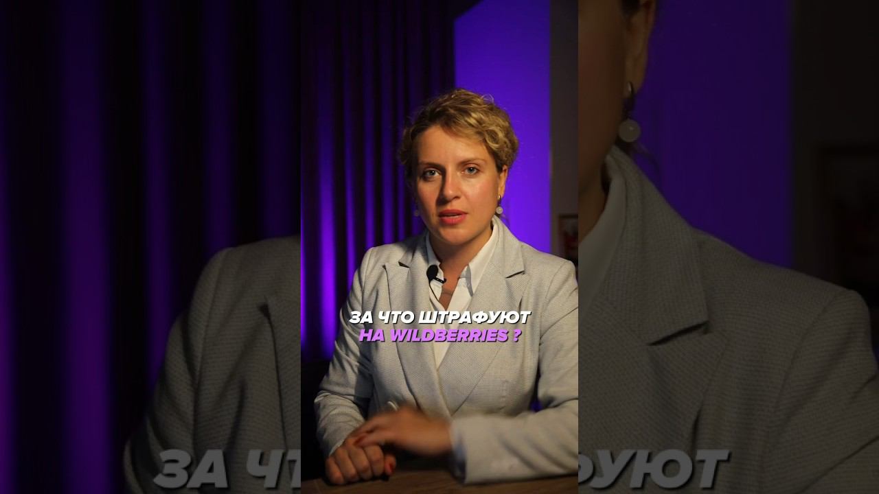 Сохрани чтобы не потерять ☝️ #шортс #wildberries #полезно #топ #интересно #бизнес #деньги #советы