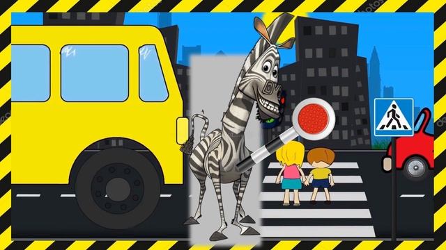 Видеоклип на песню "Зебра" для разучивания с детьми о правилах дорожного движения