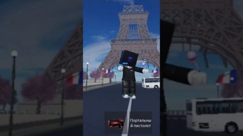 Я в Париже, но это роблокс. (часть 9) #роблокс #мем #майнкрафт #житель #париж (новый голос)