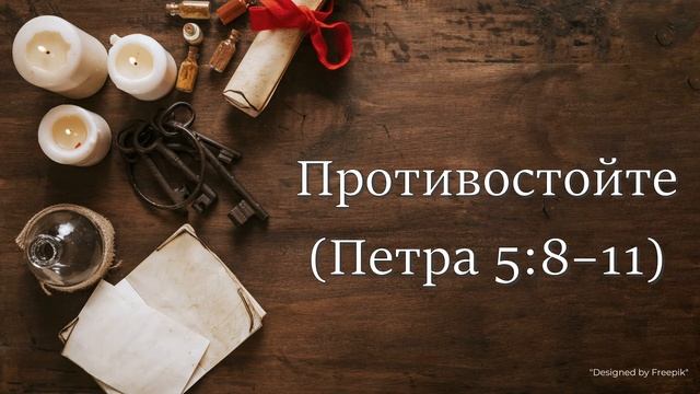 От Луки 1:3956 24.12.2020