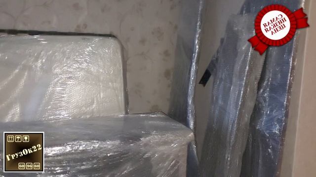 Переезд квартиры в Барнауле 2 часть