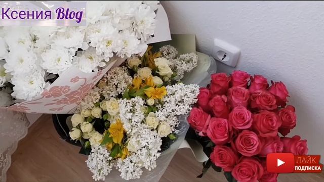 Мой день рождения/Все решили поздравить/Много цветов