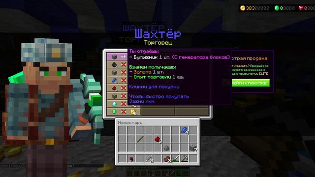 GribLand _ OneBlock _ _arhangel__ 2024-09-17 08-58-47