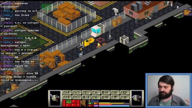 X-COM Files #83