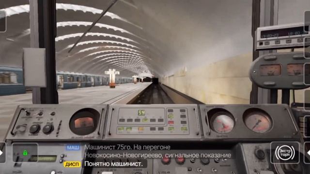 Subtransit drive: остановка с 65 км/ч
