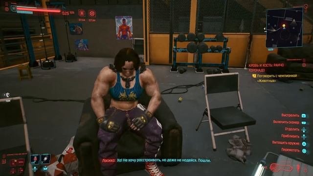 Cyberpunk 2077 | Гайд по прохождению | Кровь и Кость: Ранчо Коронадо |