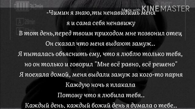 [Реакция BTS] Когда Т/И захотела расстаться с мембером. {Продолжение}