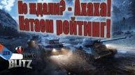Давно не виделись! - Ну вот вам небольшой стрим!