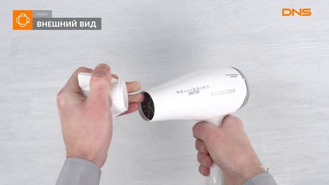 Распаковка фена Imetec Bellissima 11363N / Unboxing Imetec Bellissima 11363N