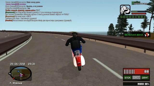 КВЕСТЫ (#1 Rodina Rp)