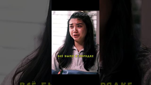 Мальчик заботится о сестре в её первые месячные 😰 #фильмы#фильм#кино#сериал