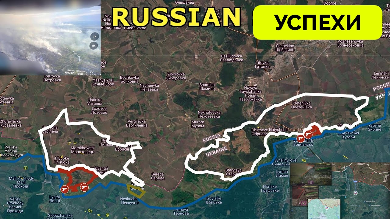 Успех: Россия Продолжает Массированное Наступление В Харьковской Области, Оборона Украины Рушится |