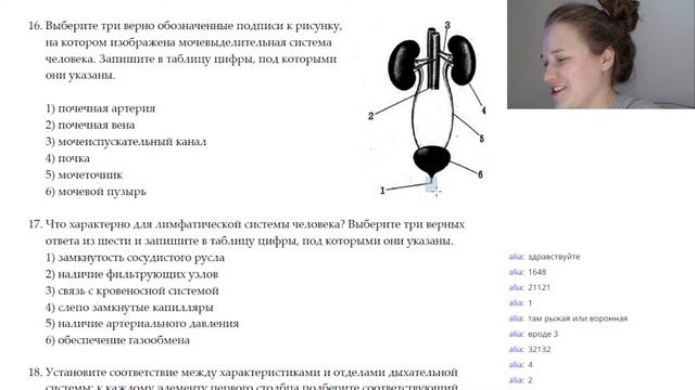 Разбор варианта ОГЭ-2023 по биологии №23