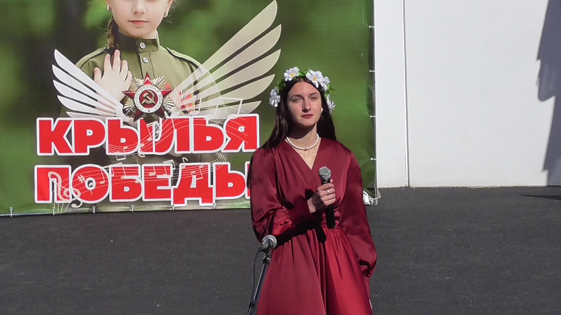 Девушка на празднике Крылья Победы поёт песню, песня: Ой, да не вечер