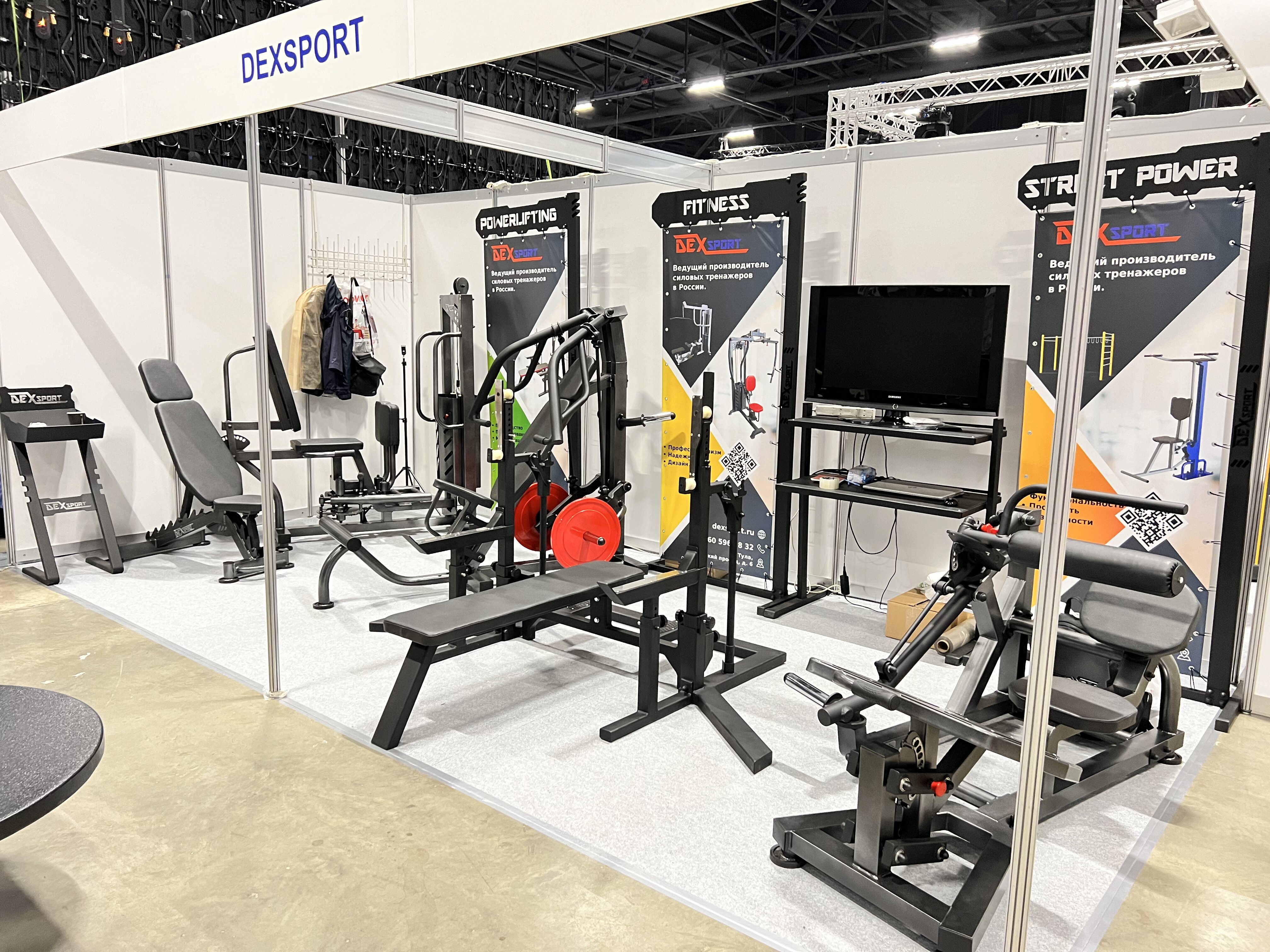 DEXsport.ru｜Выставка SportB2B EXPO&FORUM 2024 DEXsport