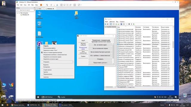 Демонстрация работы приложения SLMPWinTool