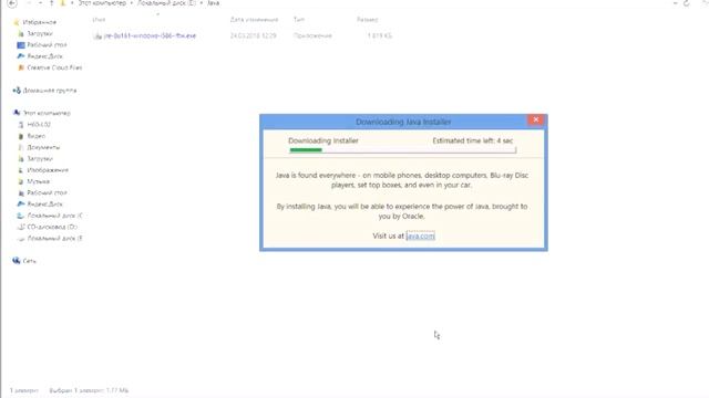 Где и как скачать Java Windows для Minecraft