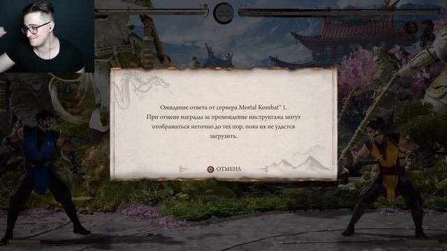 КУПИЛ НОВЫЙ ГЕЙМПАД ДЛЯ MORTAL KOMBAT 1! ТЕПЕРЬ Я МОГУ КОМБИТЬ! НАЧАЛО ПУТИ КИБЕРКОТЛЕТЫ!
