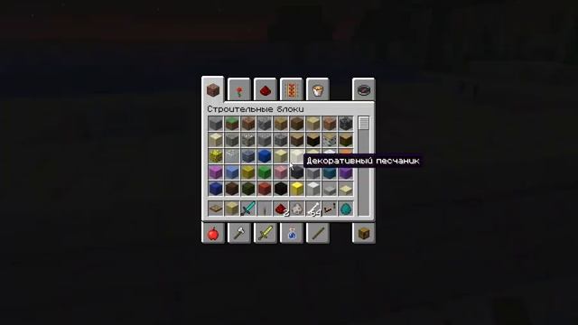Спустить собак !!!!Minecraft!!!!! редстоун схема Простая