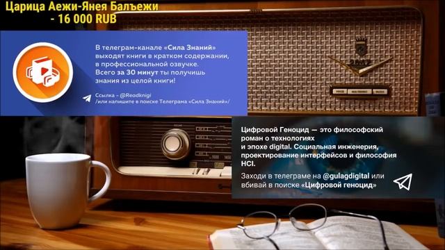 Кого можно считать правым | Ежи Сармат и Александр Каргин