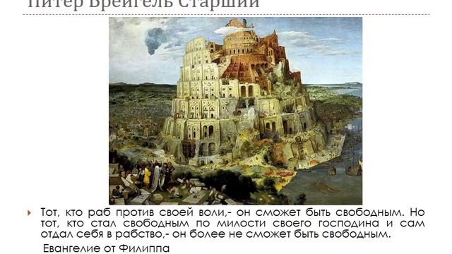 ДИАЛОГ С СИМВОЛОМ   ЛАВРОВА ОКСАНА  АЛЕКСЕЙ ОБРАЗЦОВ