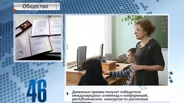 90 секунд 28.06.16 10:00