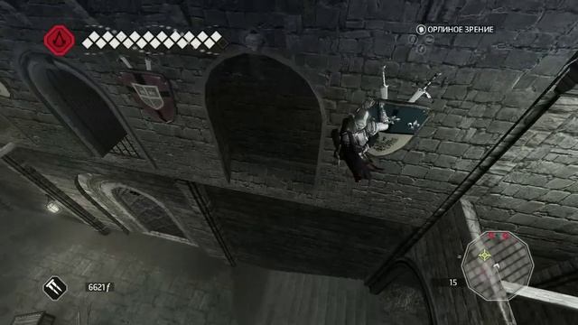 Assassin's Creed II - Гробницы Ассассинов - №3 - "Тайна Равалдино"
