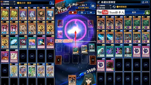 【遊戲王 Duel Links 】352 命運女郎·溫蒂Fortune Lady Wind 黑魔法神官Sorcerer of Dark Magic 黑魔導Black Magician