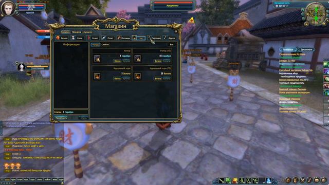 Perfect World 2012 года - захотел вернуть мистика