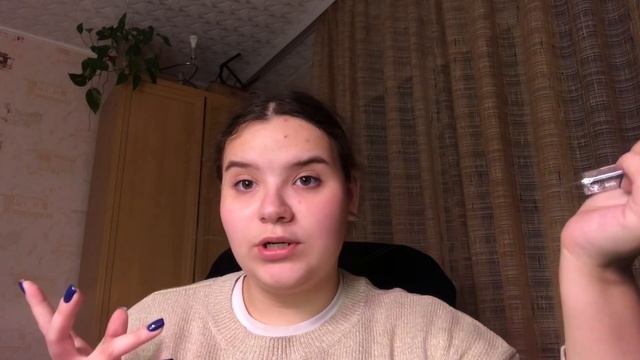 покупки из Братска?