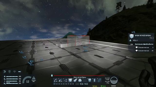 Space Engineers - Прохождение #12