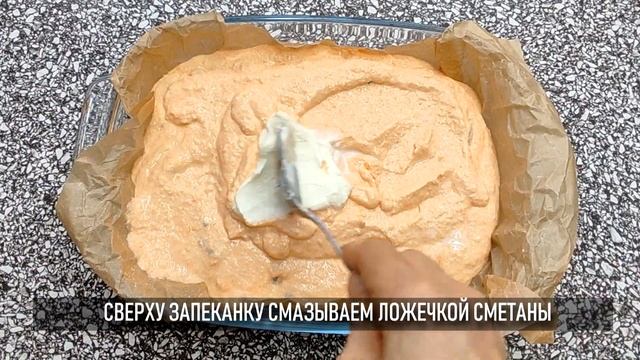 Худеем вкусно. Без сахара, муки и манки. Очень правильная творожная запеканка