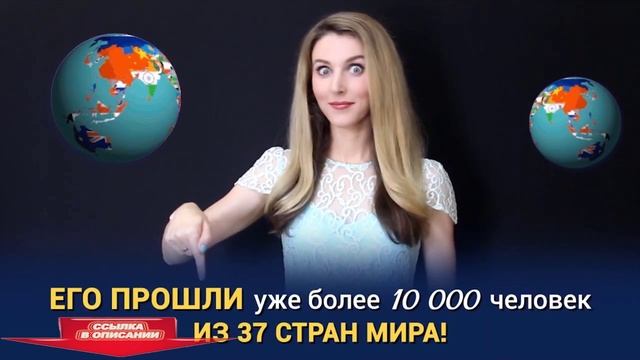 АНГЛИЙСКИЙ ЗА 4 НЕДЕЛИ 2 В 1..mp4