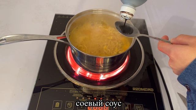 ШИН РАМЕН КАК ГОТОВИТЬ/ШИН РАМЕН КРАСНЫЙ КАК ГОТОВИТЬ/КАК ПРИГОТОВИТЬ КОРЕЙСКИЙ РАМЕН