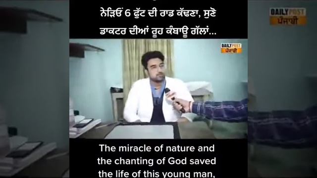 DEKO KIVE BAHADURI DAKAI GURU DE IS PUTT NE ? WAHEGURU JI KA KAHLSA WAHIGURU JI KI FATEH ??