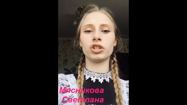 Поздравление учителей от 9 "А " лицея-интерната №5