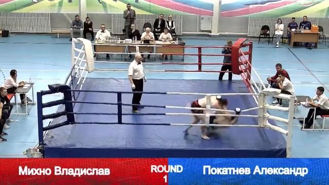 Бой по Кикбоксингу в разделе К-1