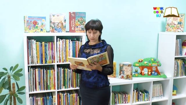 Фантазии сеньора Родари
