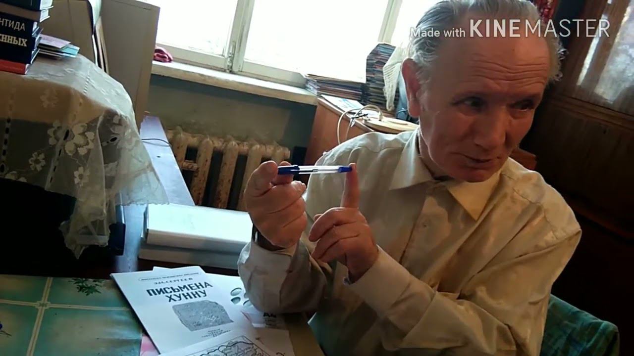Очём  умалчивает  археология  Академик Сергеев Э  М  знает древнюю письменность на чувашском