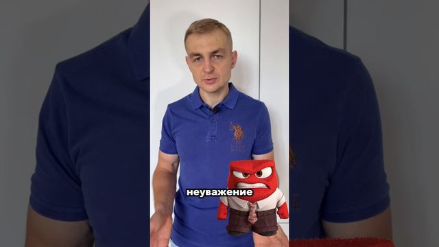 Как отличить истинную злость и что за ней стоит?