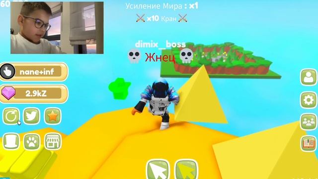 Играю в Роблокс clicking simulator