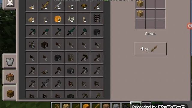 ВЫЖИВАНИЕ В БУТЫЛКЕ! MINECRAFT PE