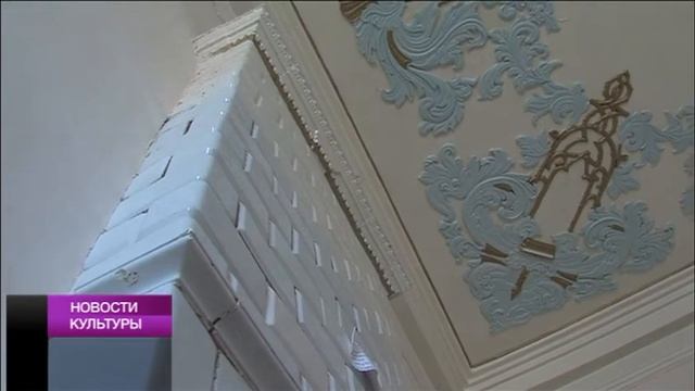 Документ царской эпохи нашли при реконструкции Дома Губернатора в Тобольске