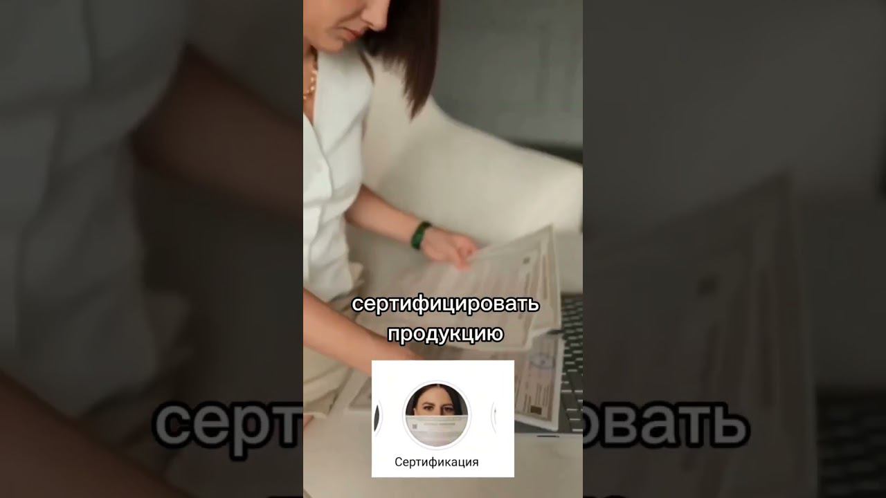 Как заниматься ТОВАРНЫМ бизнесом, соблюдая ЗАКОН