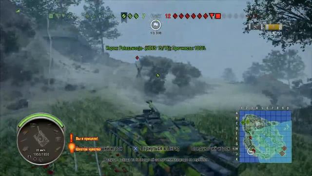 "БАСТИОН" КАК ИГРАТЬ (ЭКСПЕРТИЗА) //18+ WoT PS4 PRO
