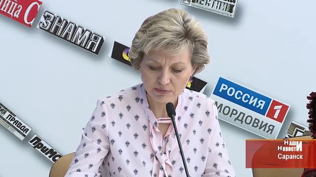 В Саранске обсудили проведение государственной итоговой аттестации 2018 г.