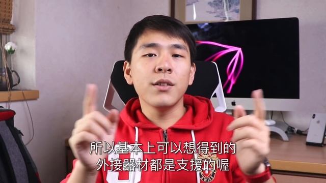 MacBook Air仍然是學生的好選擇嗎？2018 MacBook Air使用心得！選購MacBook小建議大公開！