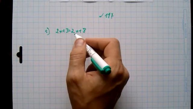 №117 алгебра 7 класс Макарычев