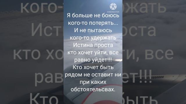 Это верно.mp4